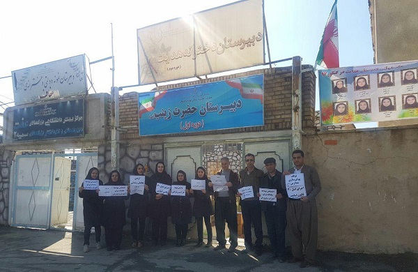 Teachers on strike at the school gate , Marivan, West Iran