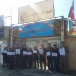 Teachers on strike at the school gate , Marivan, West Iran